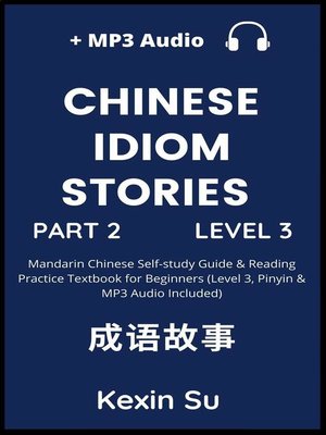 cover image of Chinese Idiom Stories (Part 2)